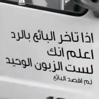 زائرة